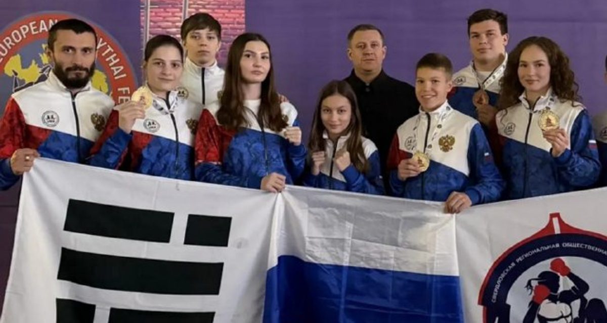 Пятеро свердловских тайбоксеров вернулись из Парижа с медалями первенства Европы