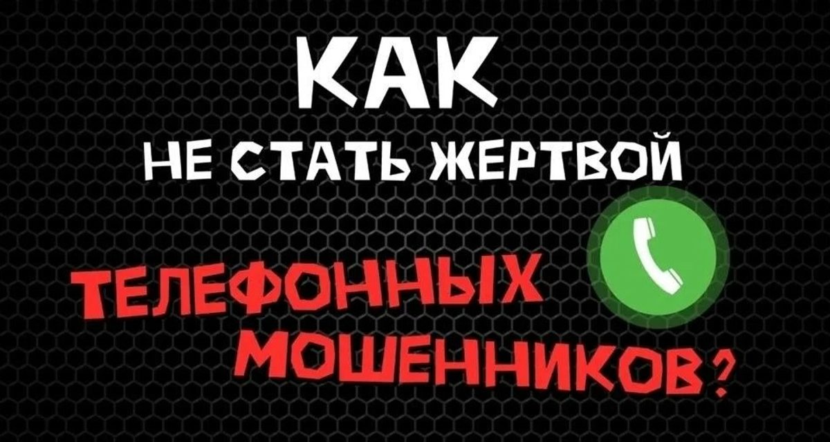 После кражи из сейфа в Асбесте полиция попросила усилить профилактику мошенничества среди школьников