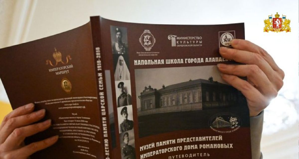 Более 400 площадок Свердловской области откроются для «Ночи искусств» 3 ноября