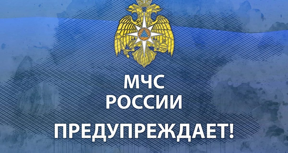 Местами в Свердловской области с 4 сентября ожидается аномальная жара — МЧС напомнило о риске пожаров