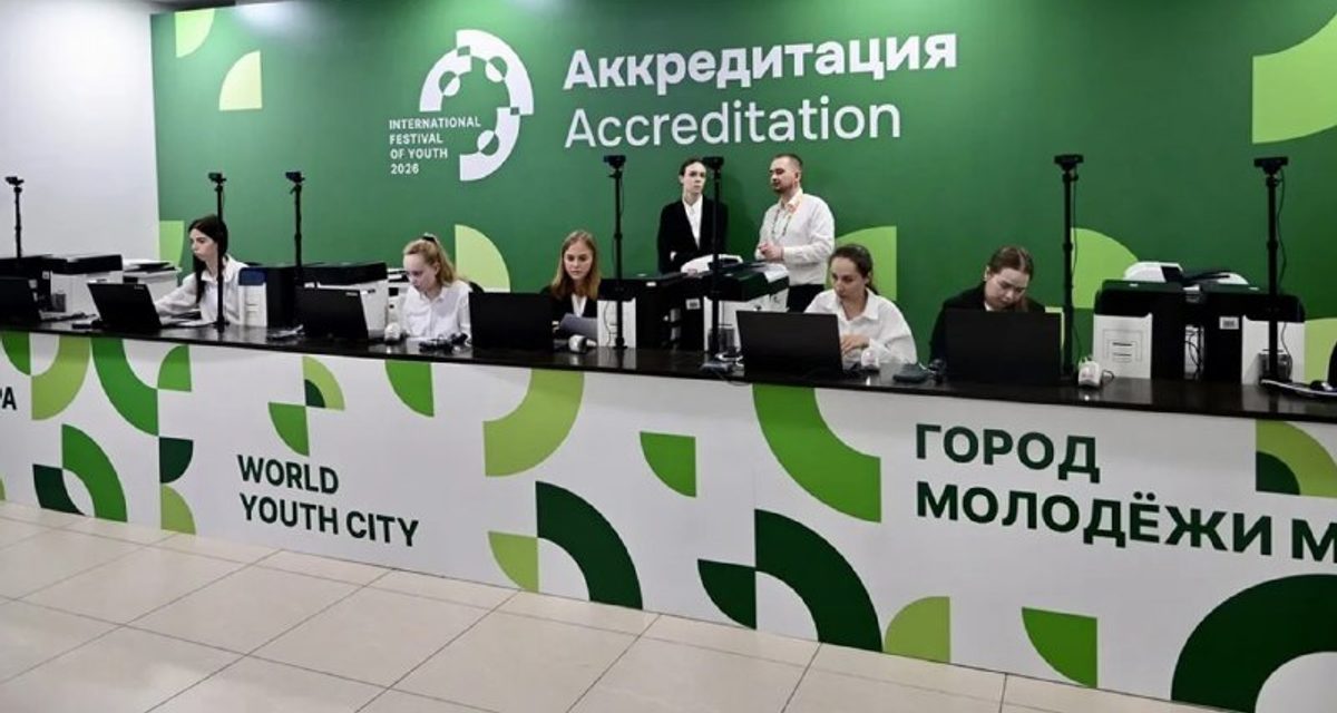 В Екатеринбурге начали выдавать пропуска на Международный фестиваль молодежи