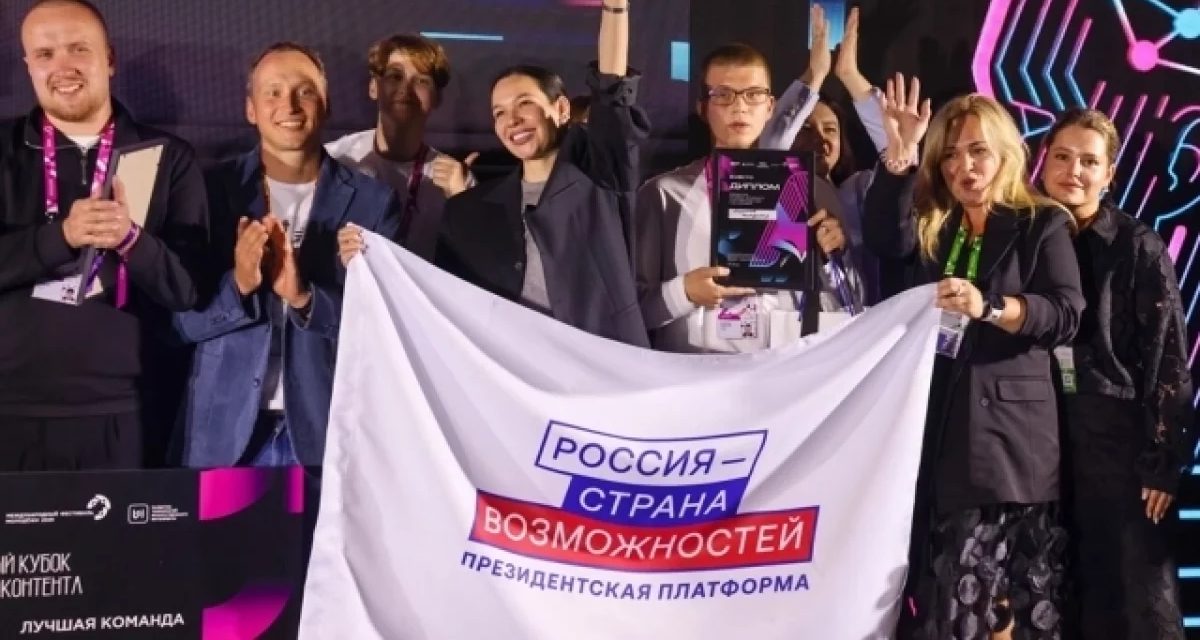 Команды оживляли каслинское литьё с помощью ИИ, а победители из Москвы выиграли контракт на 500 тысяч рублей