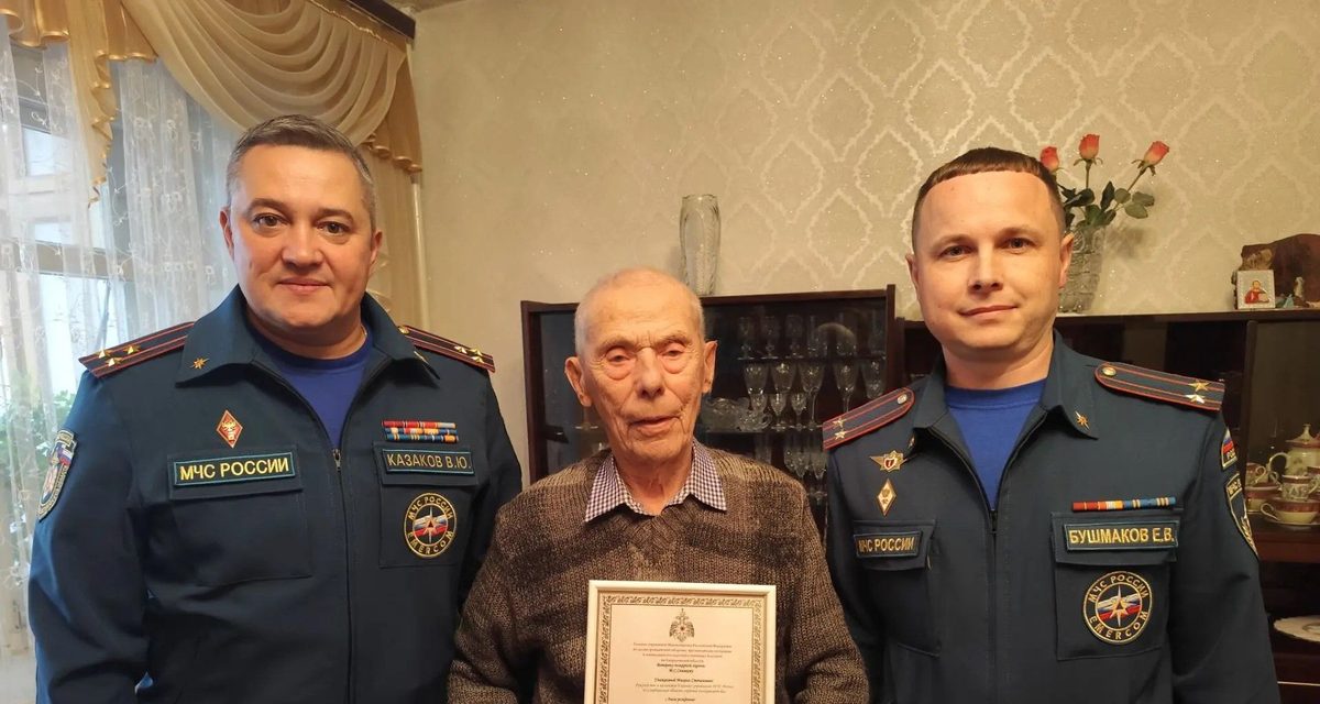 Ветеран пожарной охраны Михаил Синяков посвятил службе более 40 лет и отметил 99-летие