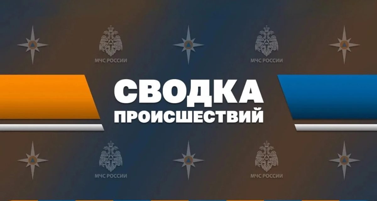 За сутки в Свердловской области ликвидированы 6 пожаров и 1 человек утонул в реке Юрмыч